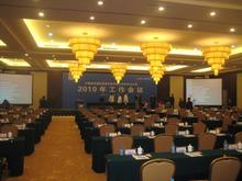 河南会议、会展与会议考察综合服务解决方案