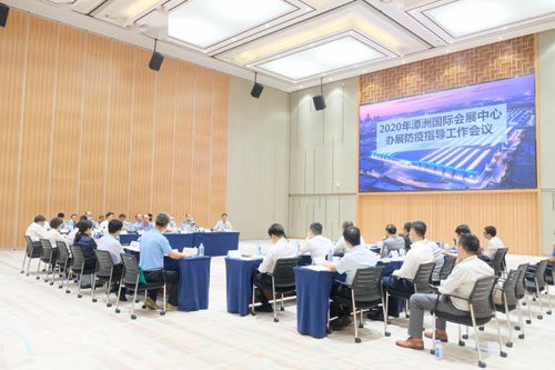 高规格举办疫情应急演练，潭洲国际会展中心筑牢'广东第一展'防疫防线