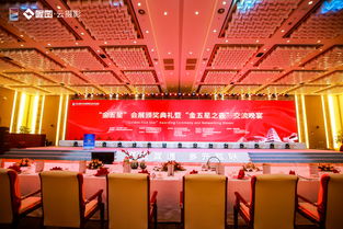 喜讯 31会议荣膺2019年度金五星优秀会展服务商奖