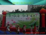 云南会展会议公司 专业的会议及展览服务