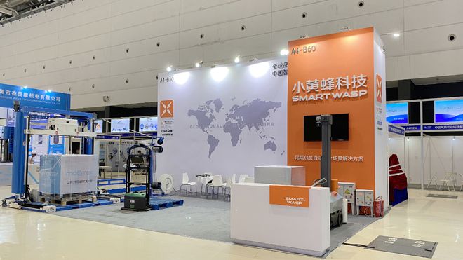 小黄蜂 | CIPI 2022之旅暨R600第三代全球首次亮相载誉收官